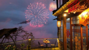龙脊���田希悦山宿七星伴月观景台店